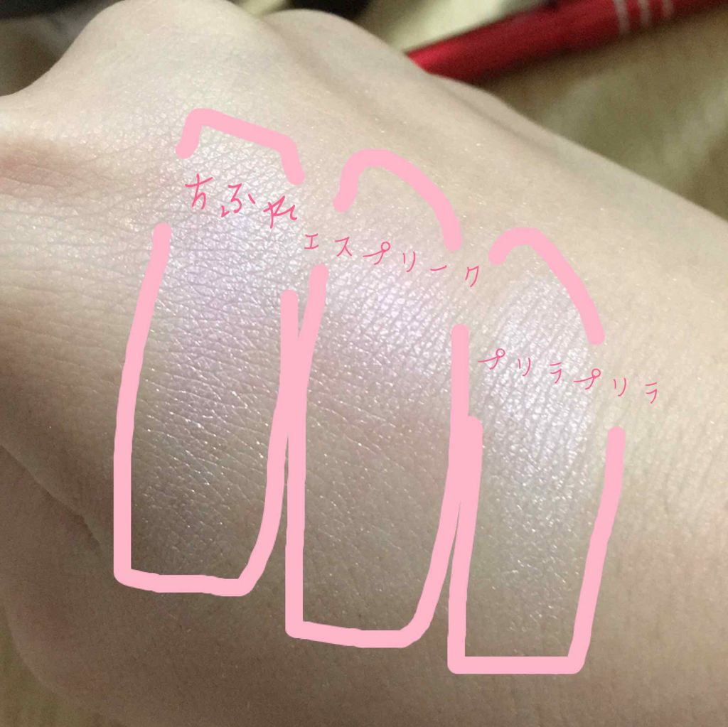 グラデーション アイ カラー(チップ付)/ちふれ/アイシャドウパレットを使ったクチコミ(2枚目)