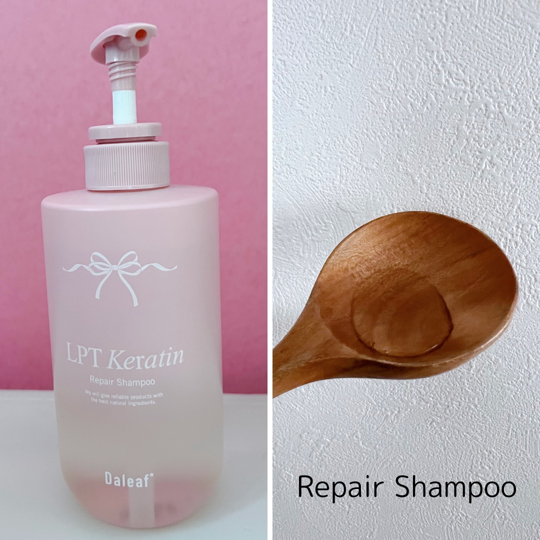 LPTケラチンリペアトリートメント/Daleaf/洗い流すヘアトリートメントを使ったクチコミ（3枚目）