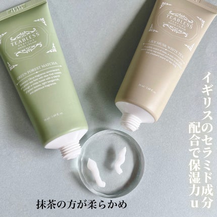 パフュームハンドクリーム リリームスクホワイトティーの香り/TEABLESS/ハンドクリームを使ったクチコミ(2枚目)