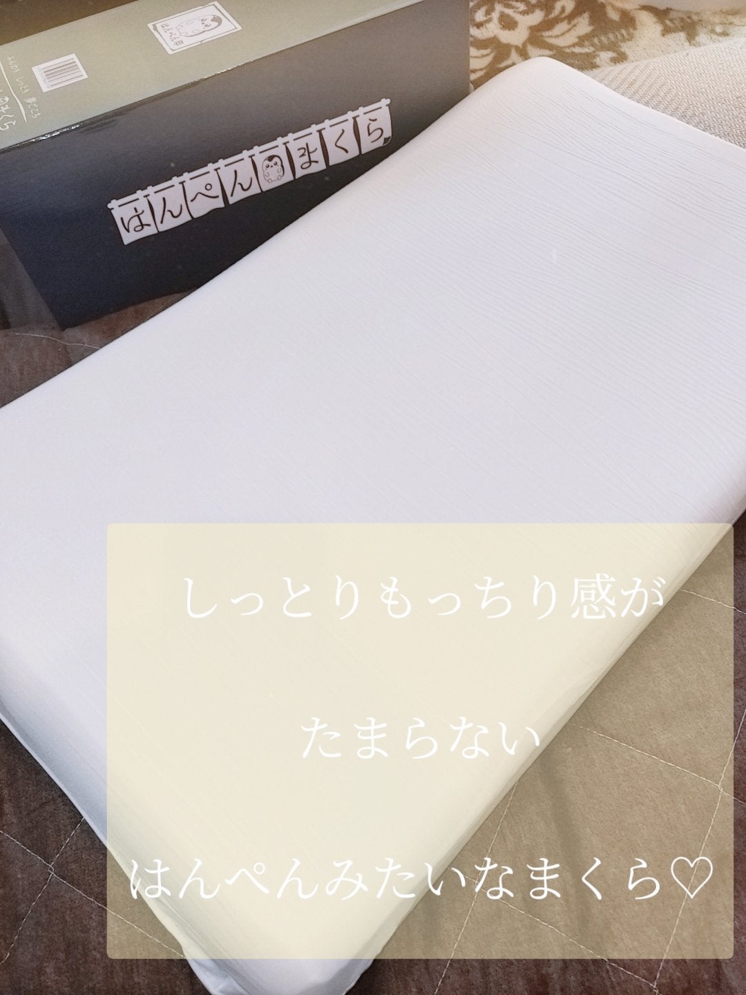 はんぺん枕/鎌倉ライフ/その他を使ったクチコミ(2枚目)