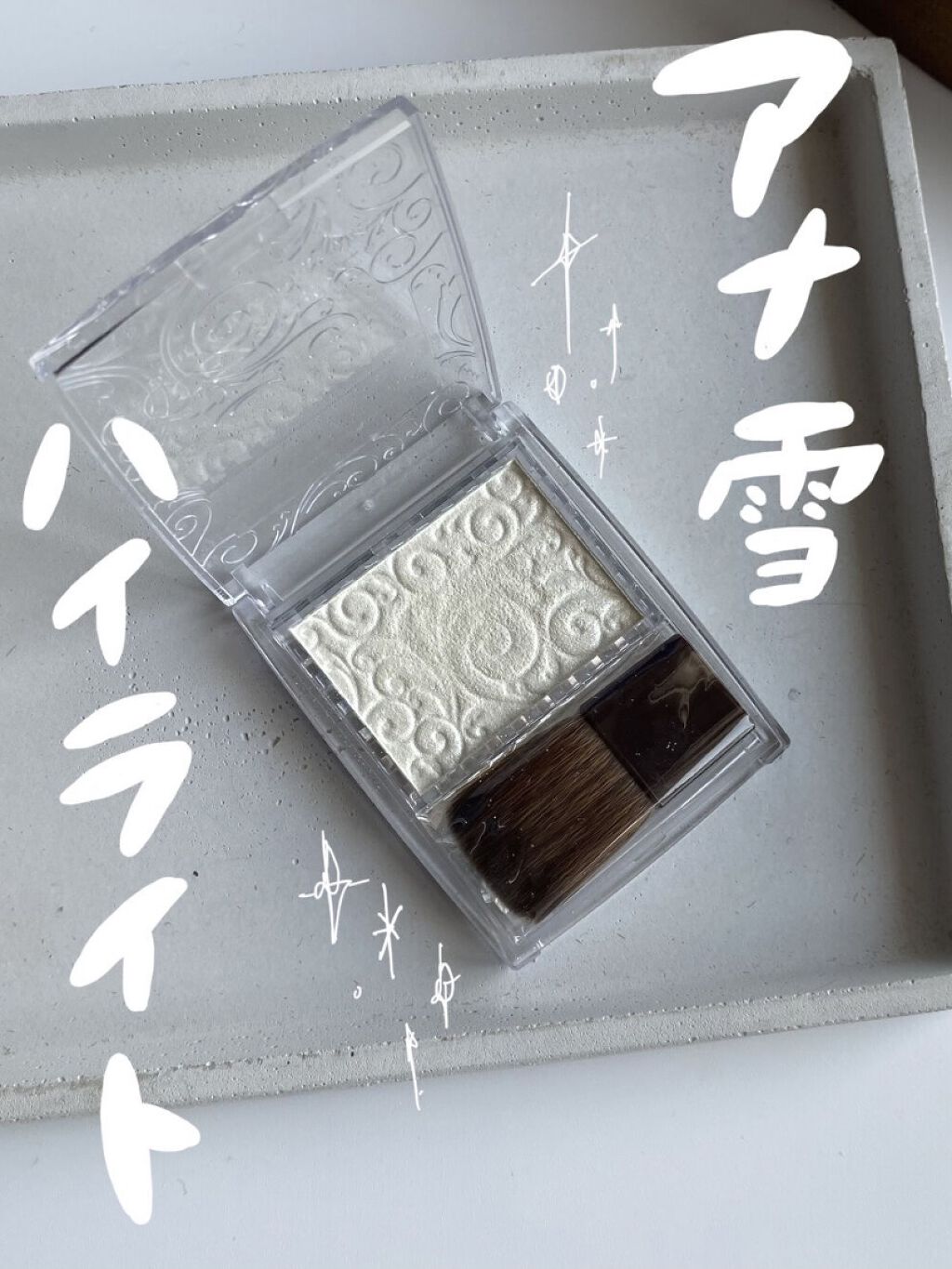 パールグロウハイライト/CEZANNE/パウダーハイライトを使ったクチコミ（1枚目）