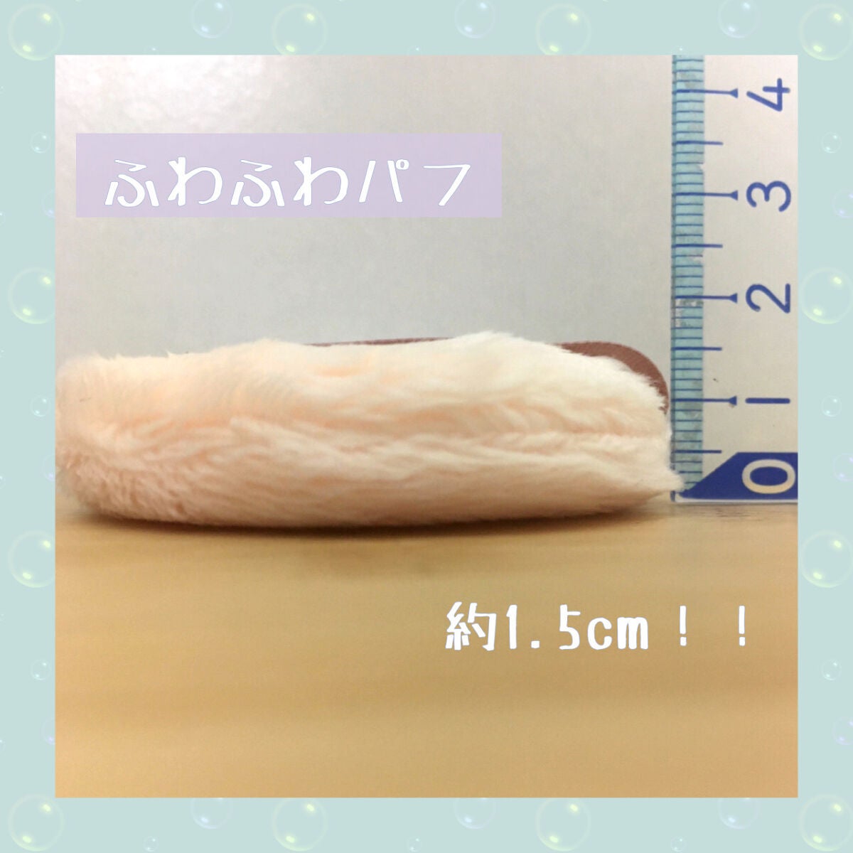 シルキールースモイストパウダー/キャンメイク/ルースパウダーを使ったクチコミ(3枚目)