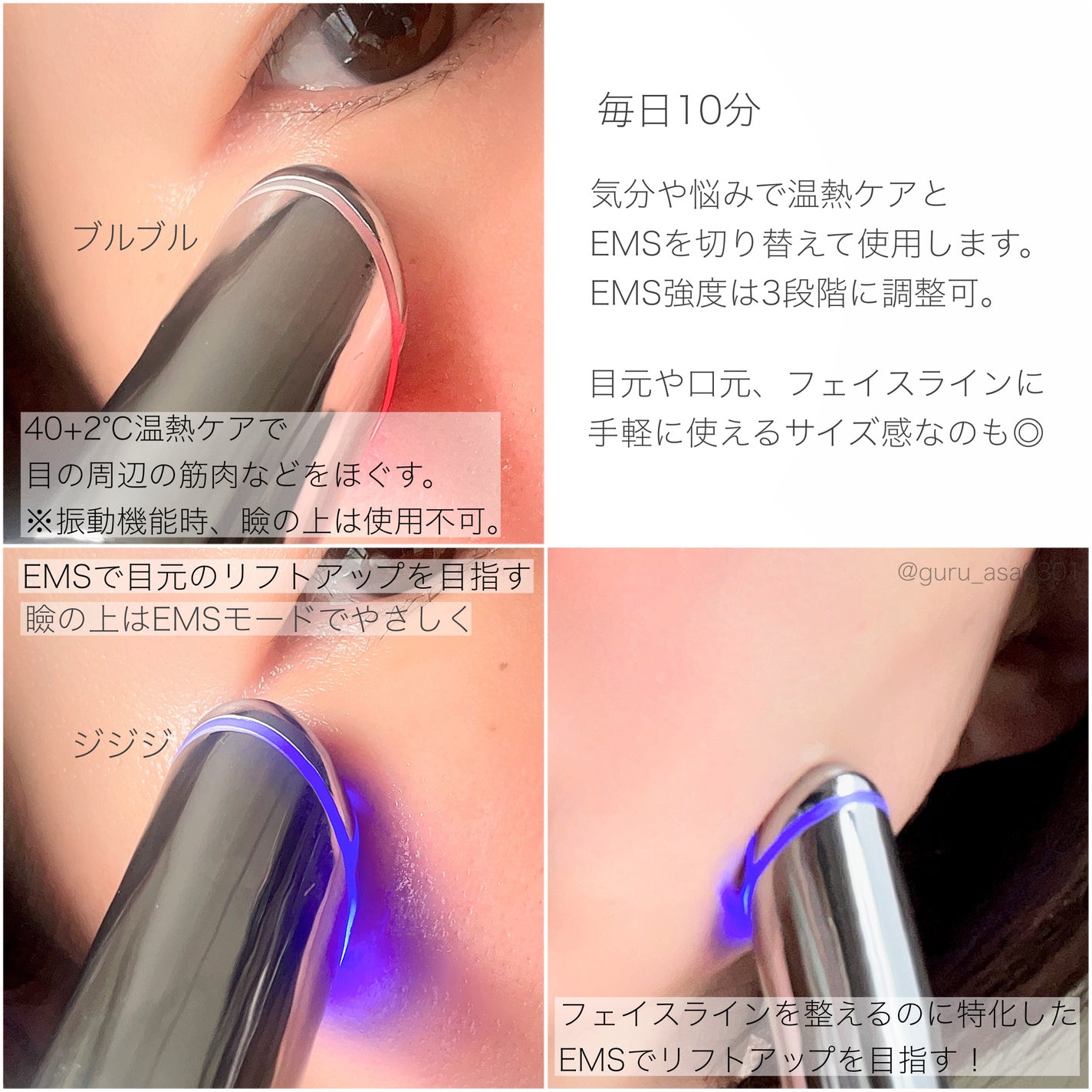 エンリッチドアイクリーム/ANLAN/フェイスクリームを使ったクチコミ(4枚目)