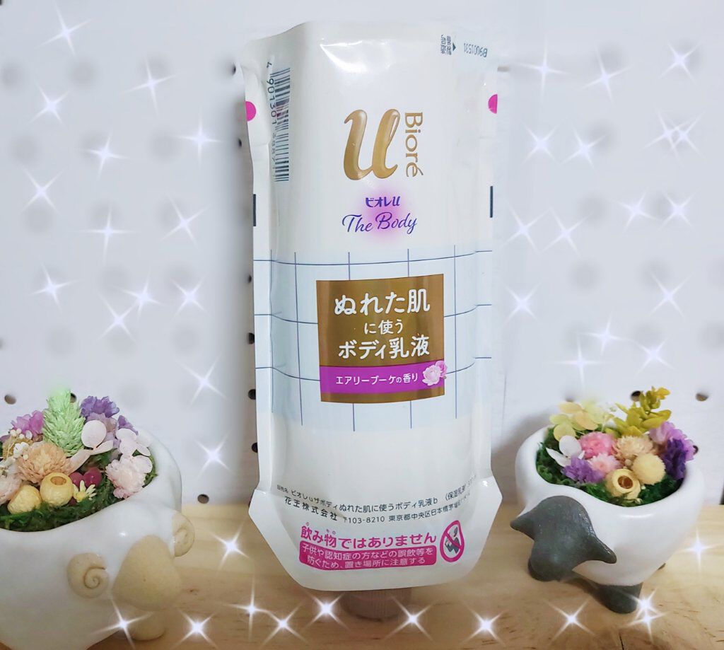 ザ ボディ ぬれた肌に使うボディ乳液 無香料/ビオレu/ボディミルクを使ったクチコミ（1枚目）