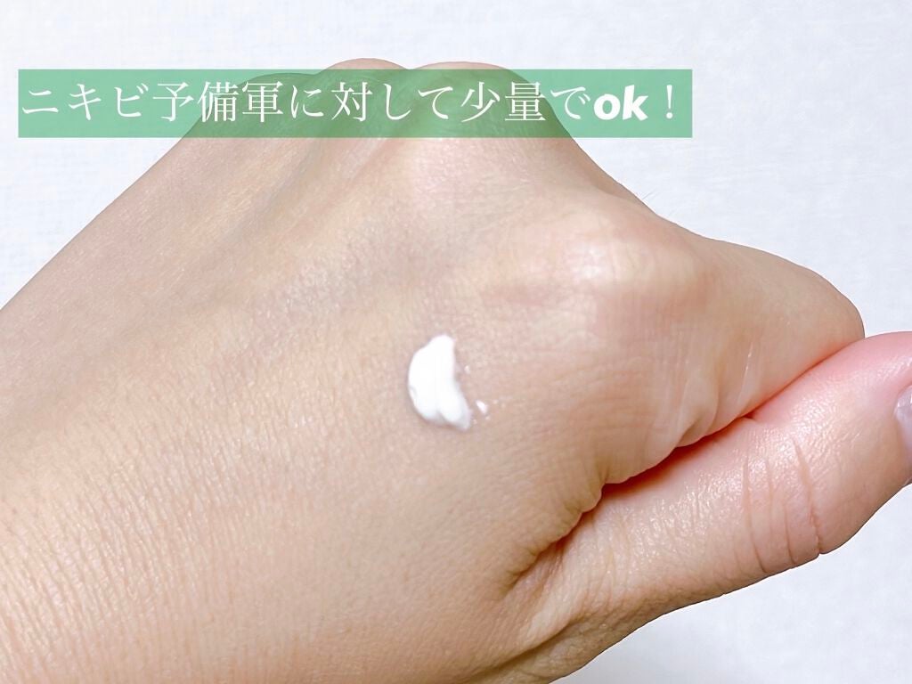 シカテロル スポットトリートメント/beplain/フェイスクリームを使ったクチコミ(2枚目)