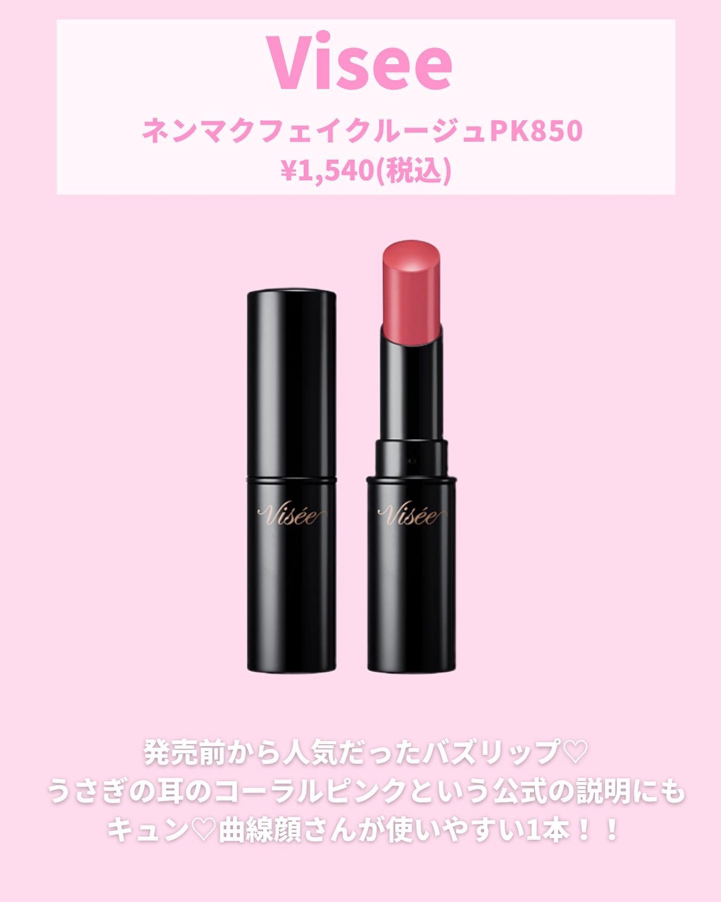 ケイト リップモンスター/KATE/口紅を使ったクチコミ(5枚目)