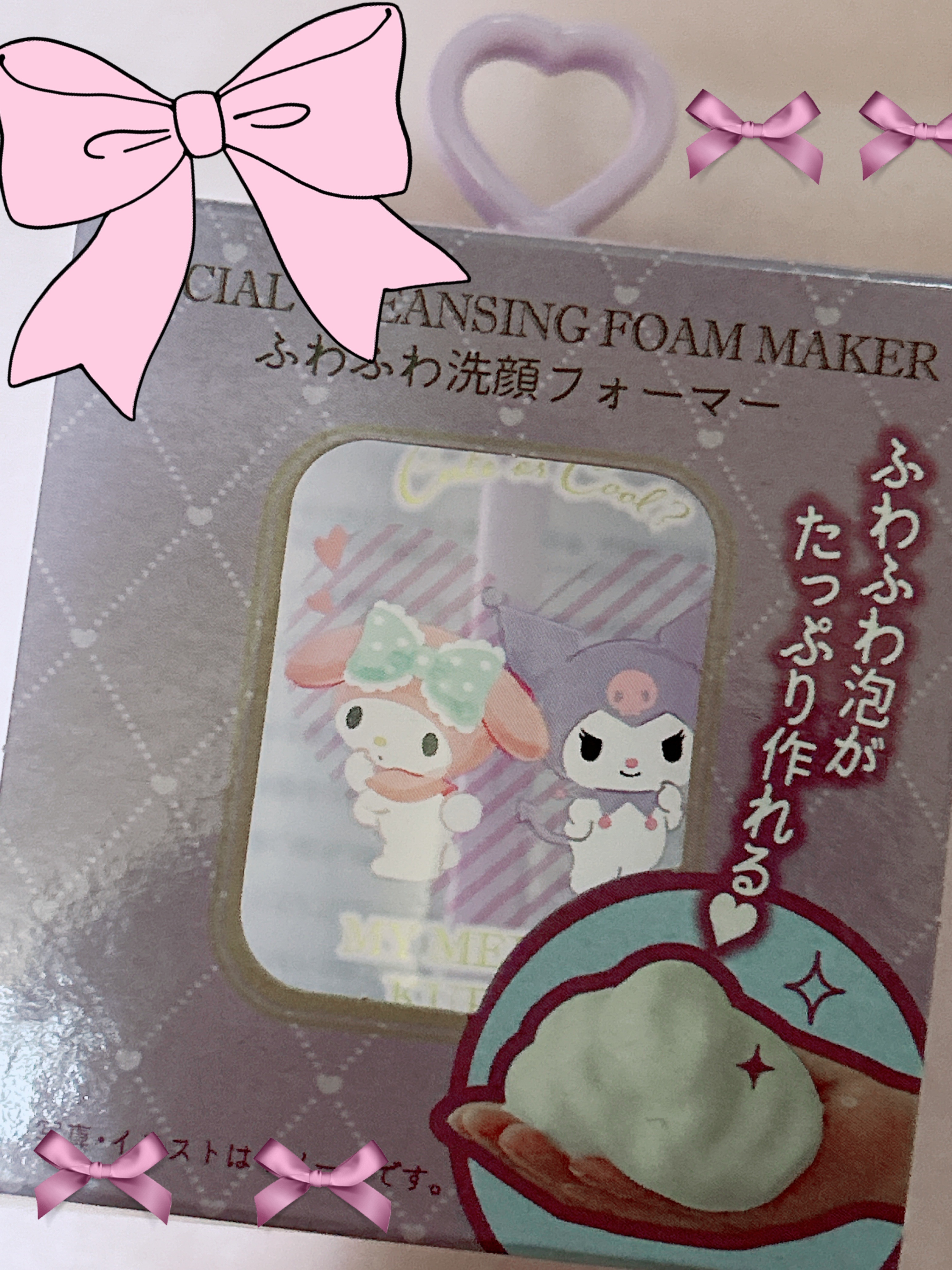 ふわふわ洗顔フォーマー/セリア/その他を使ったクチコミ（2枚目）