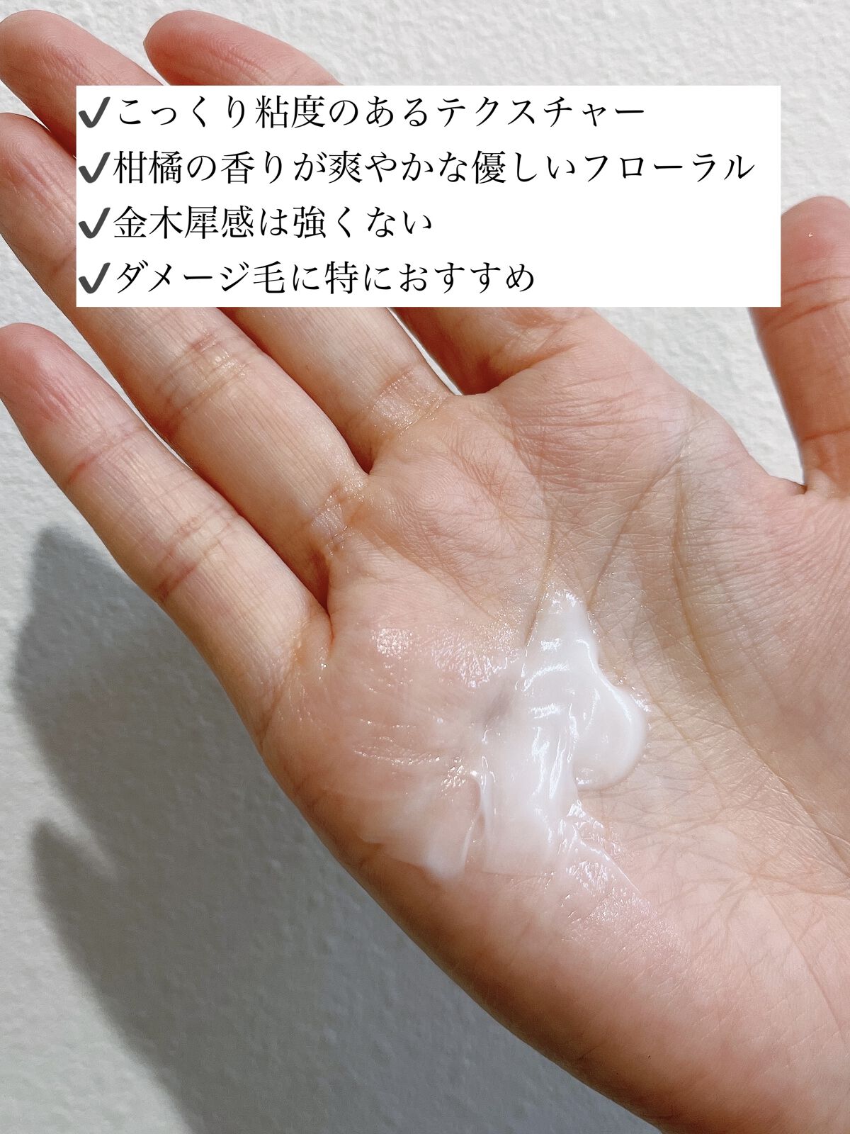 #質感再整ヘアマスク/ルシードエル/ヘアマスク・ヘアパックを使ったクチコミ（3枚目）