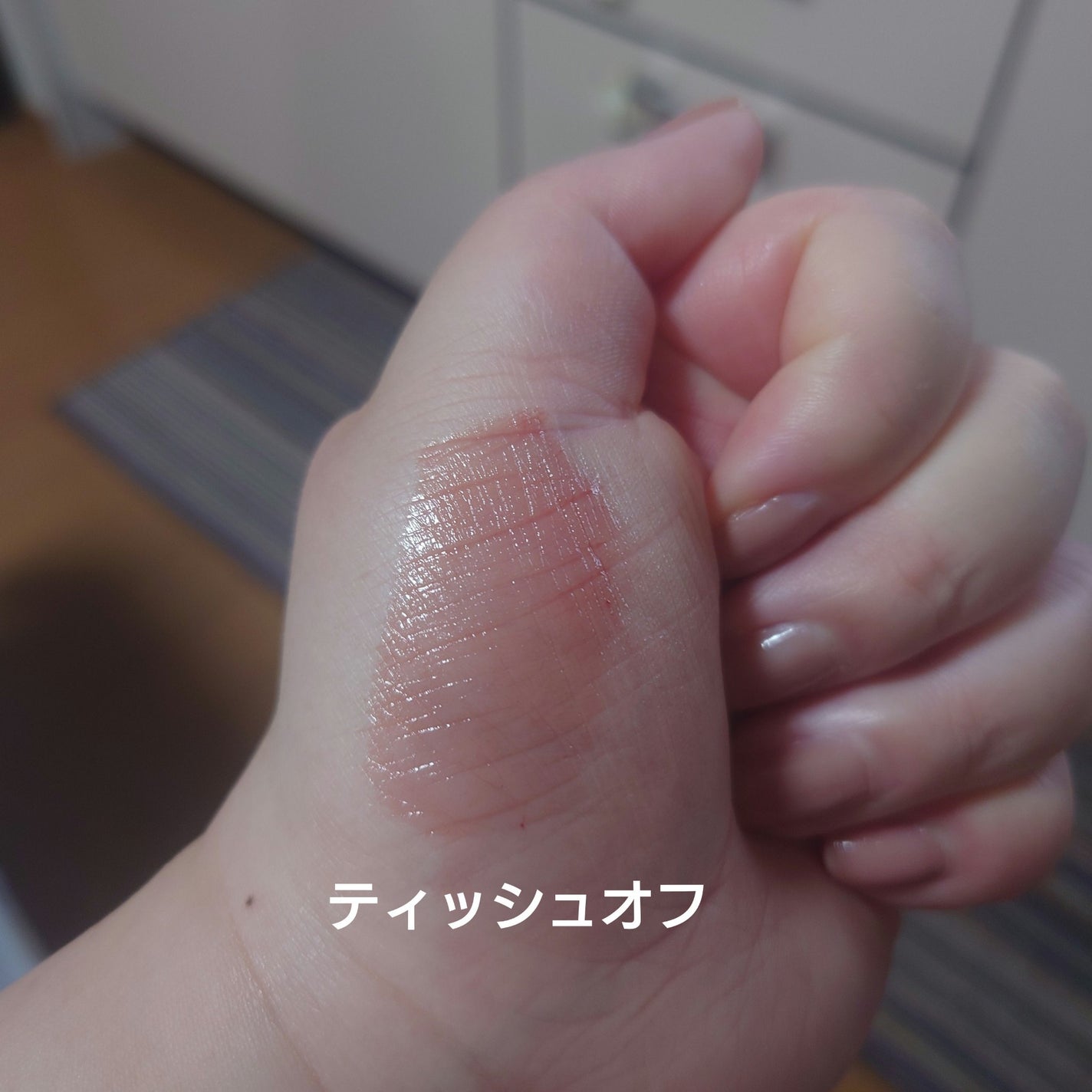 フルーティーグラムティント/Laka/リップティントを使ったクチコミ(3枚目)