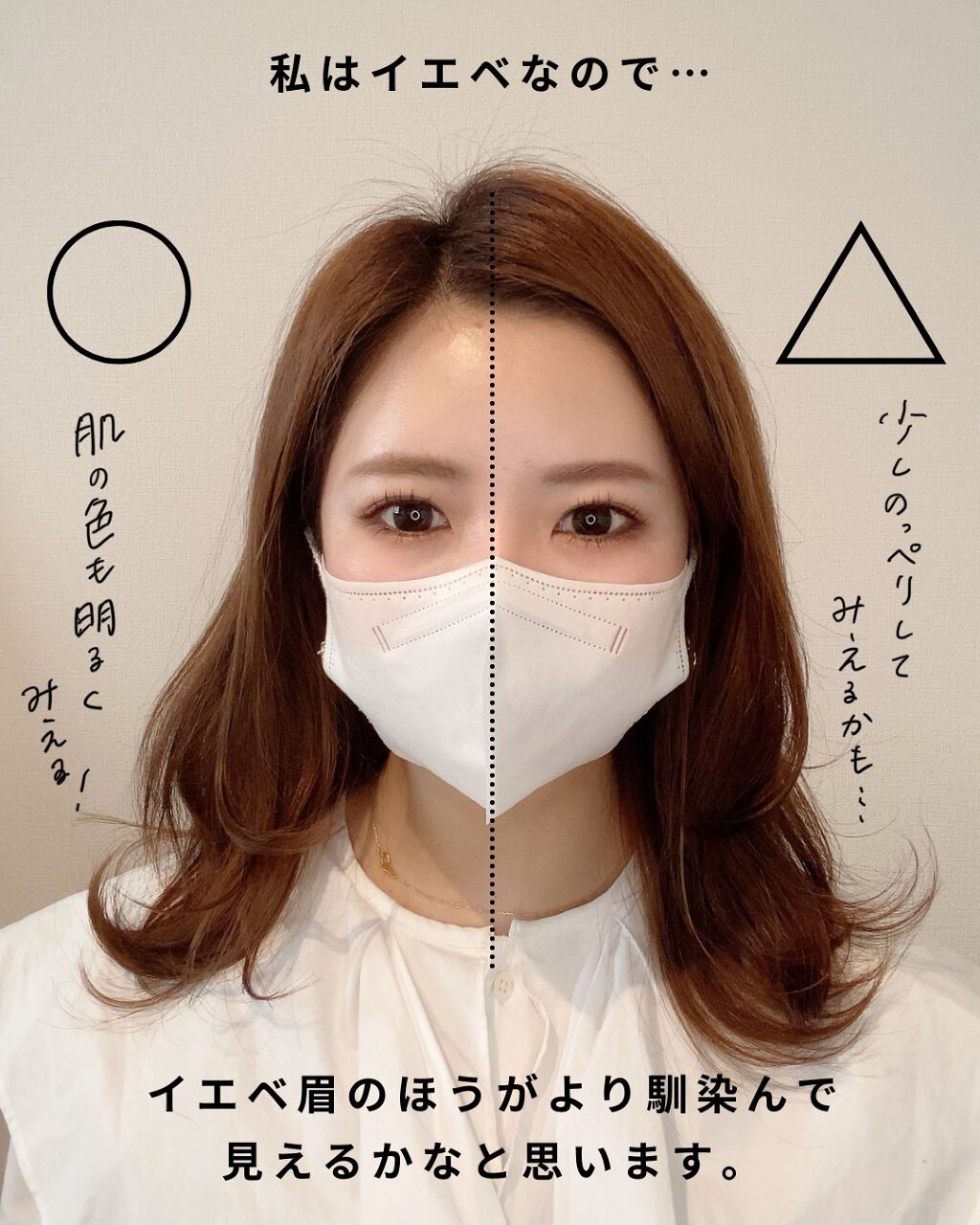 アイブローペンシルN/インテグレート/アイブロウペンシルを使ったクチコミ(8枚目)