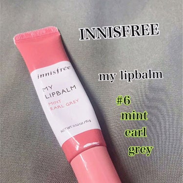 マイリップバーム　N #6 ミントアールグレイ/innisfree/口紅を使ったクチコミ（1枚目）