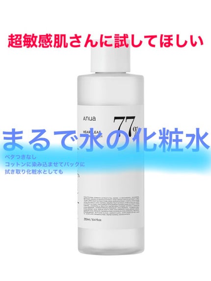 ドクダミ 77 スージングトナー/Anua/化粧水を使ったクチコミ(1枚目)