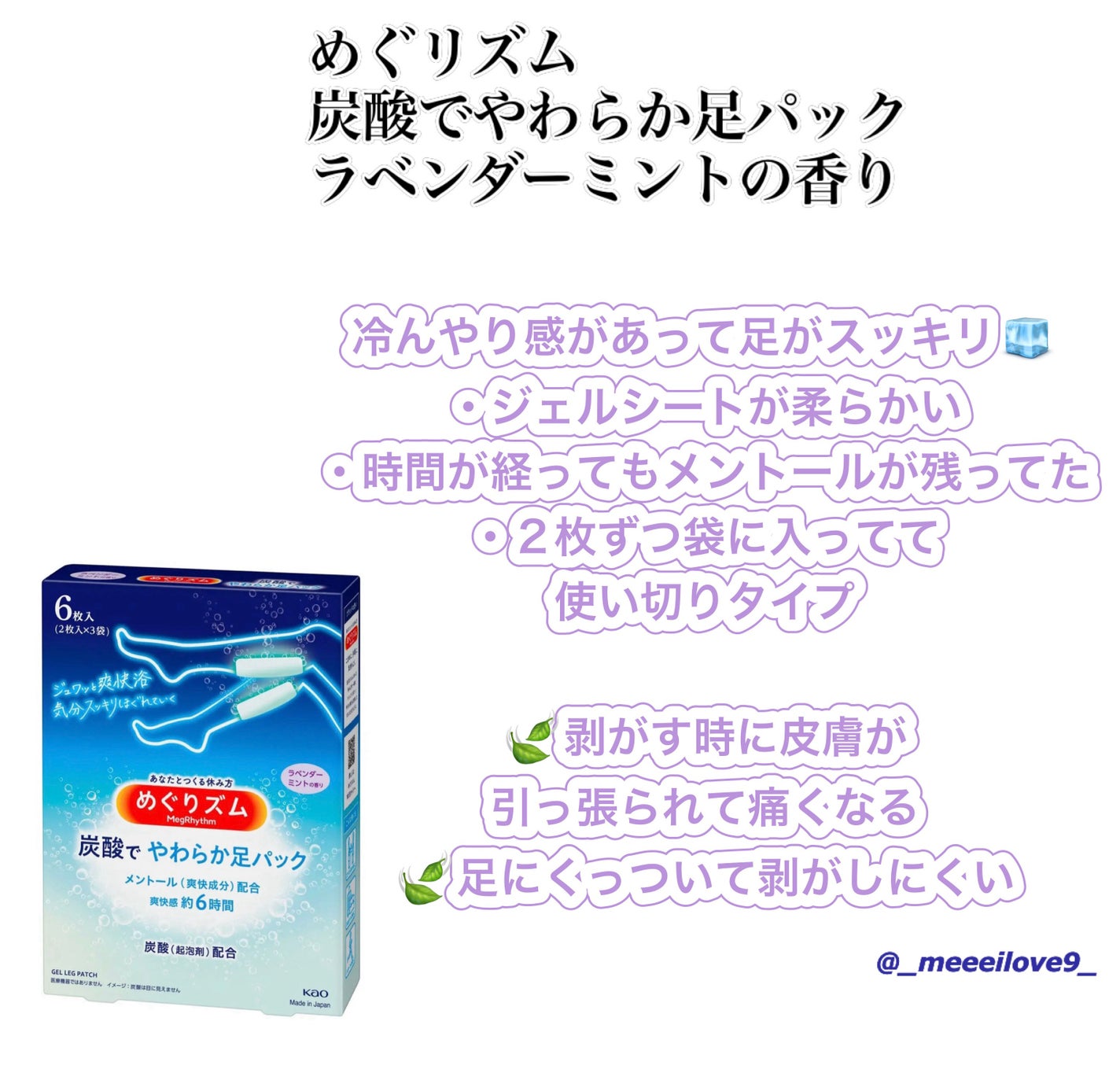 エッセンシャルオイル・スウィートオレンジ (新)/無印良品/アロマオイルを使ったクチコミ(2枚目)