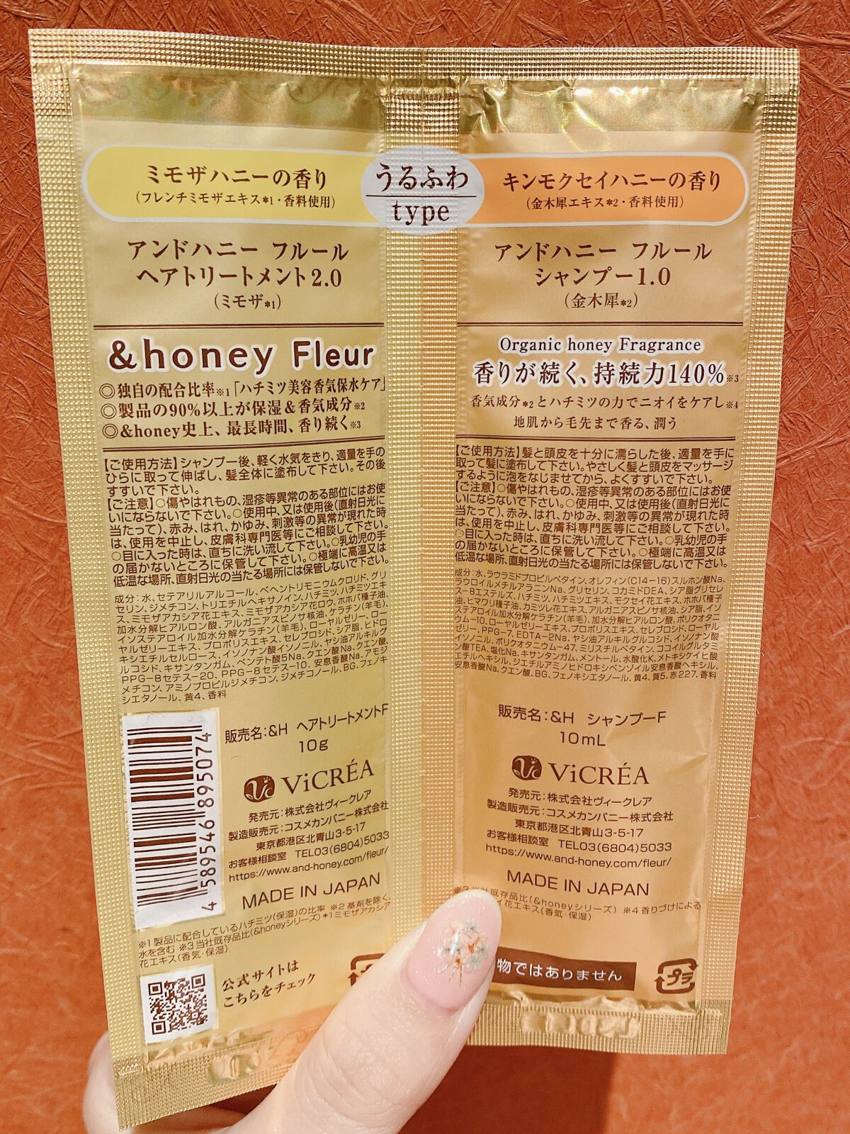 アンドハニー フルール シャンプー1.0 /アンドハニー フルール トリートメント2.0/&honey/市販シャンプーを使ったクチコミ（2枚目）