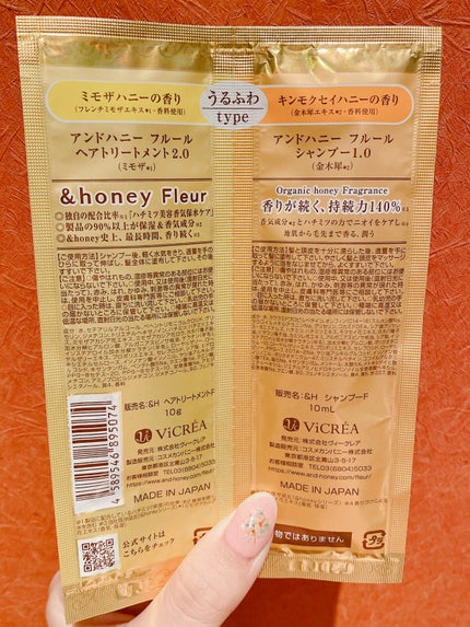 アンドハニー フルール シャンプー1.0 /アンドハニー フルール トリートメント2.0/&honey/市販シャンプーを使ったクチコミ(2枚目)