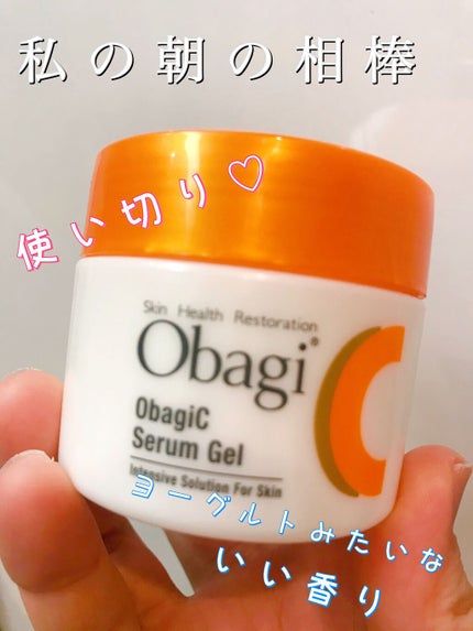 オバジC セラムゲル/オバジ/オールインワン化粧品を使ったクチコミ(1枚目)