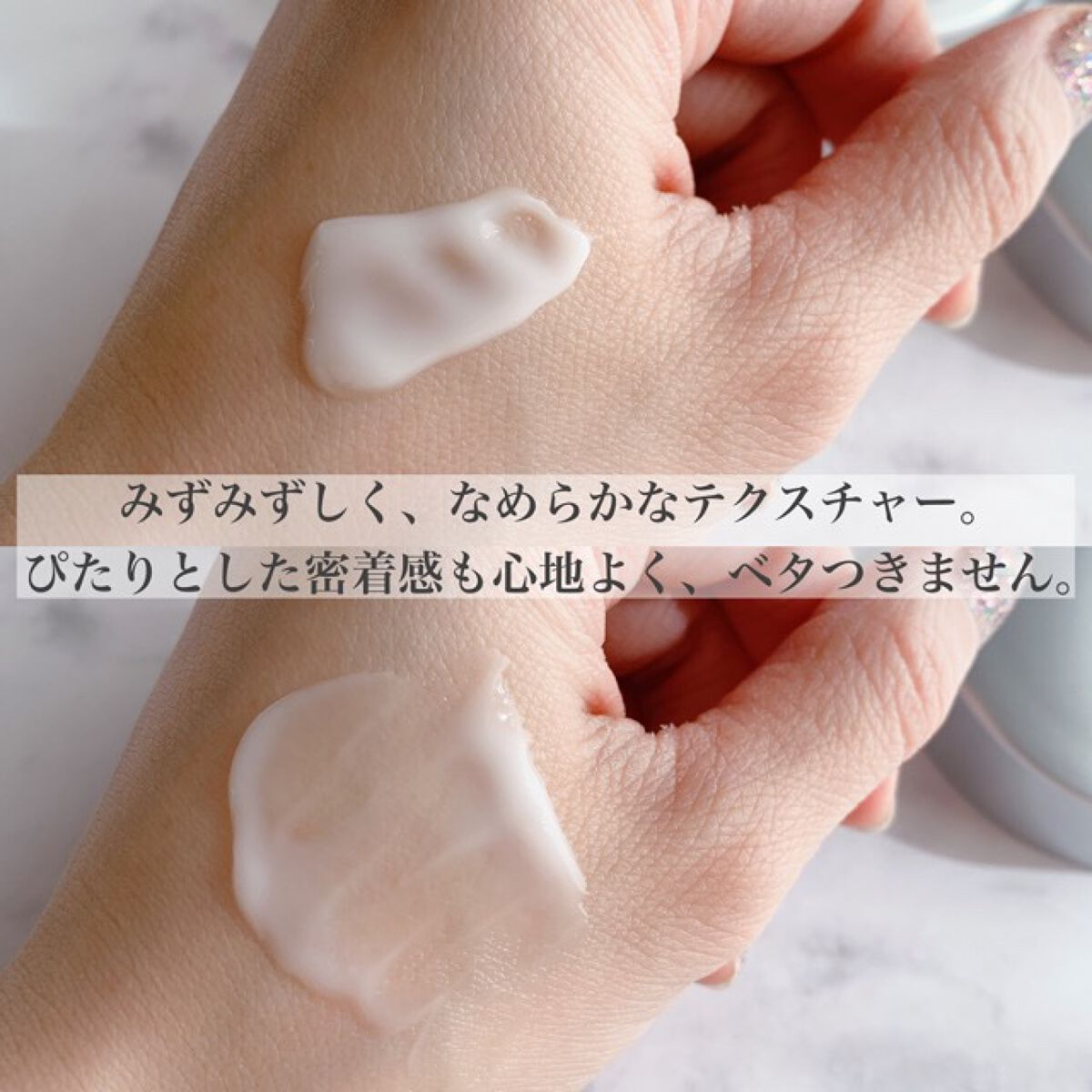 パーフェクトワン 薬用ホワイトニングジェル/パーフェクトワン/オールインワン化粧品を使ったクチコミ(3枚目)