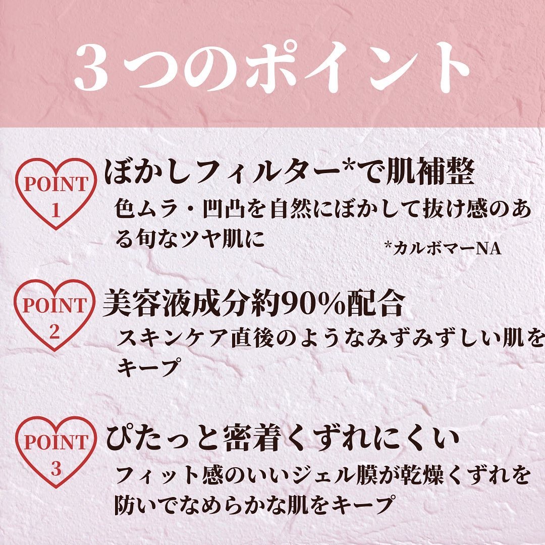 シースルー ヴェール コンパクト/PAUL & JOE BEAUTE/ファンデーションを使ったクチコミ（3枚目）