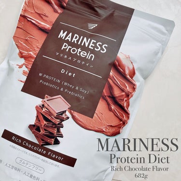 マリネスプロテイン(リッチチョコレートフレーバー)/mariness/ボディサプリメントを使ったクチコミ（2枚目）