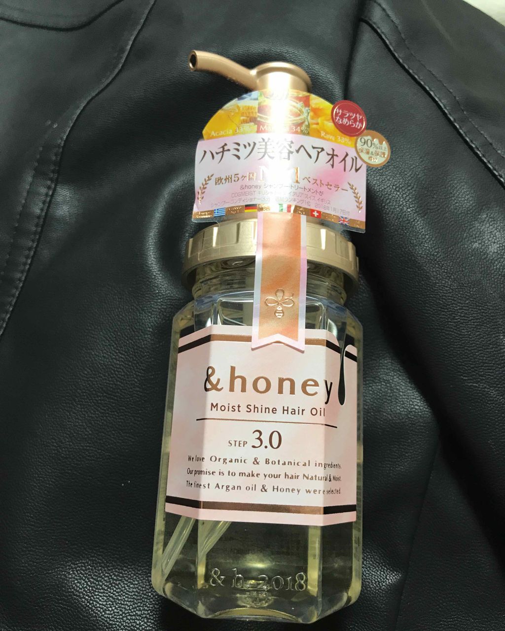 ディープモイスト ヘアオイル3.0/&honey/ヘアオイルを使ったクチコミ（1枚目）