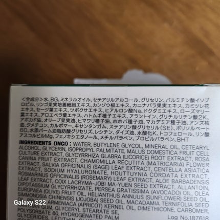 明日香 on LIPS 「しまむらでCICAクリームが売ってました。乾燥肌には、さっとし..」(1枚目)