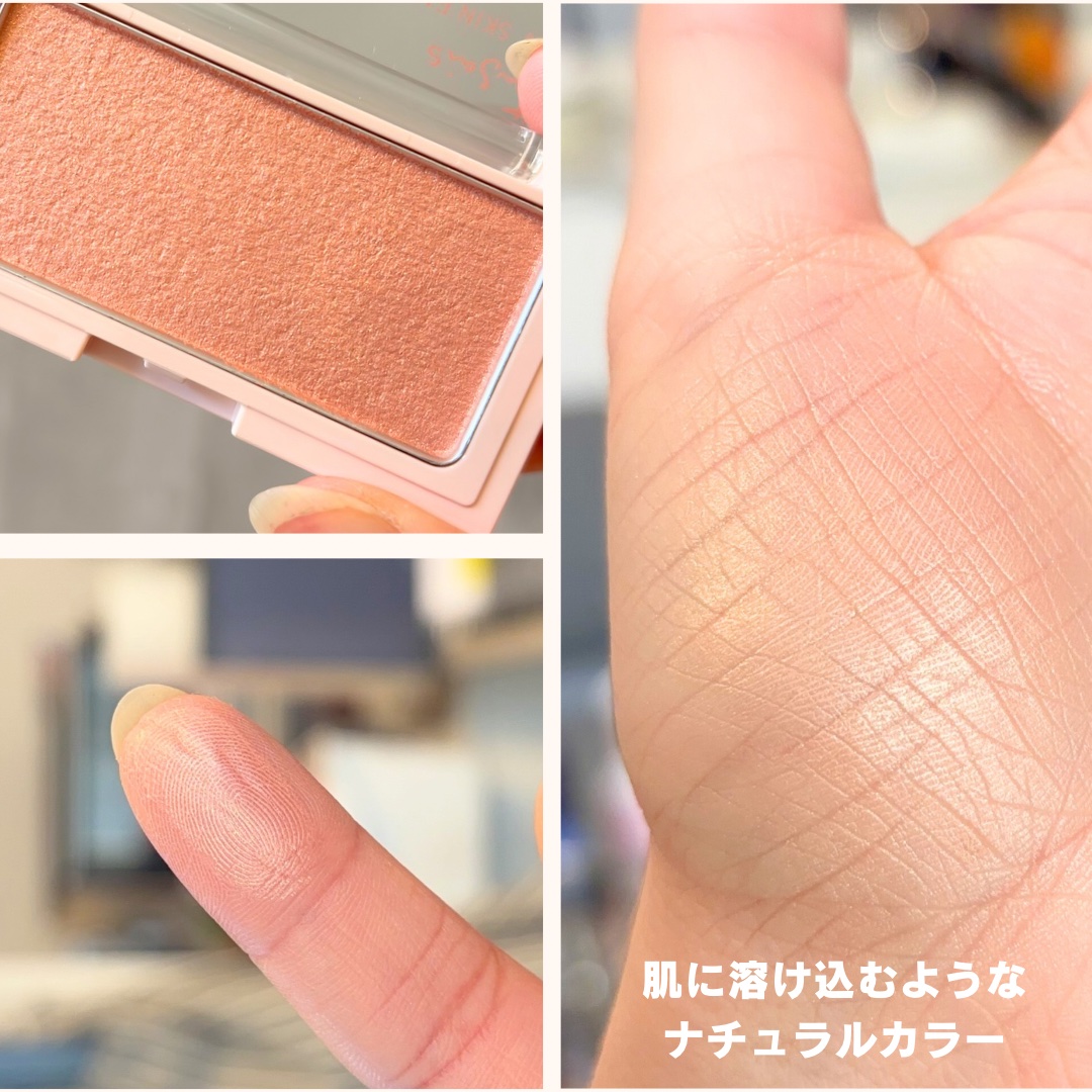 エテュセ グロウスキン フェイスカラー 01 <ハイライター>/ettusais/パウダーハイライトを使ったクチコミ（3枚目）