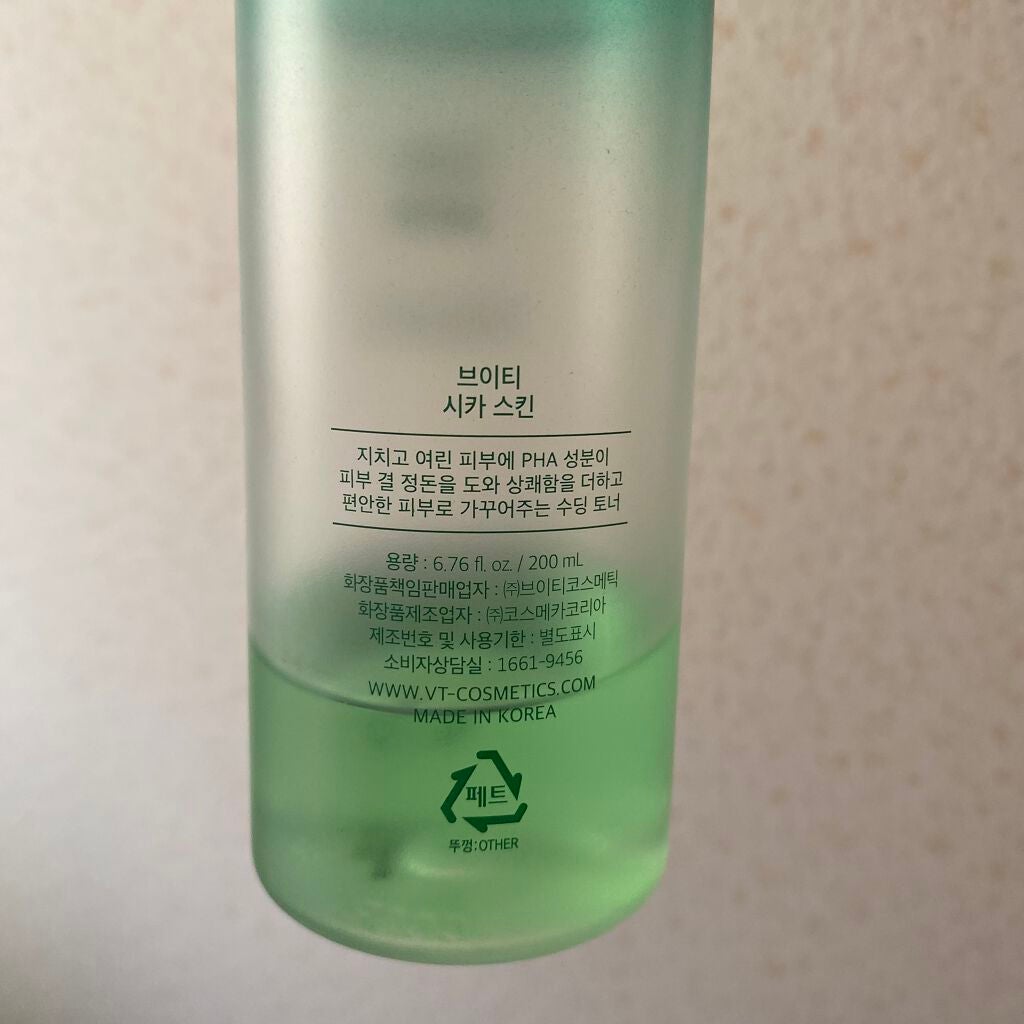 CICA スキン/VT/化粧水を使ったクチコミ(2枚目)