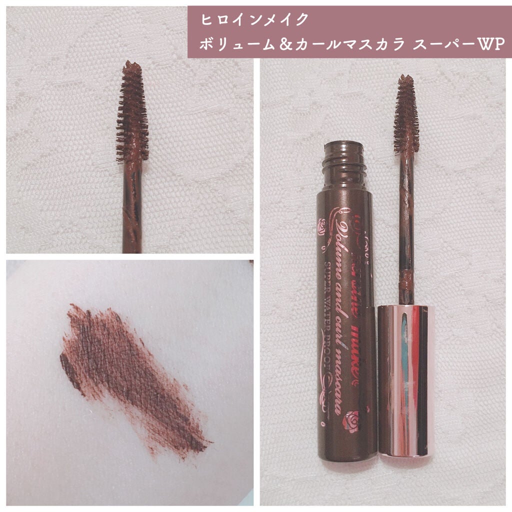 ボリューム&カールマスカラ スーパーWP/ヒロインメイク/マスカラを使ったクチコミ(4枚目)
