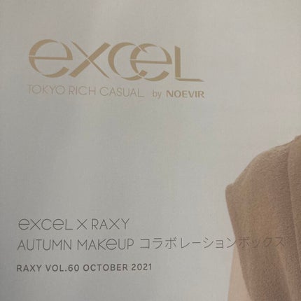 RAXY/Rakuten/その他を使ったクチコミ(6枚目)