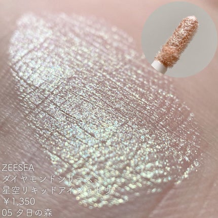 シュガー トゥインクル リキッド シャドウ/PERIPERA/リキッドアイシャドウを使ったクチコミ(5枚目)