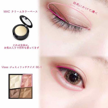 クリーム カラー ベース/M・A・C/ジェル・クリームアイシャドウを使ったクチコミ(2枚目)
