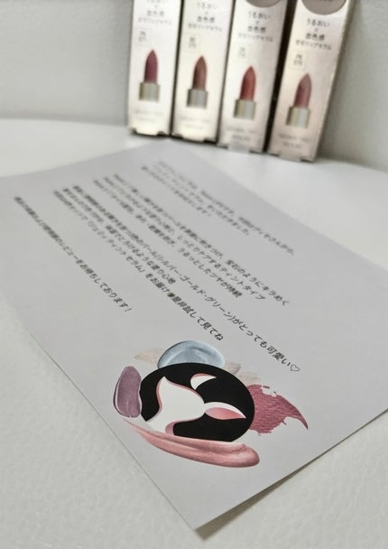 ジェミィ ティント セラム/Visée/リップティントを使ったクチコミ(6枚目)