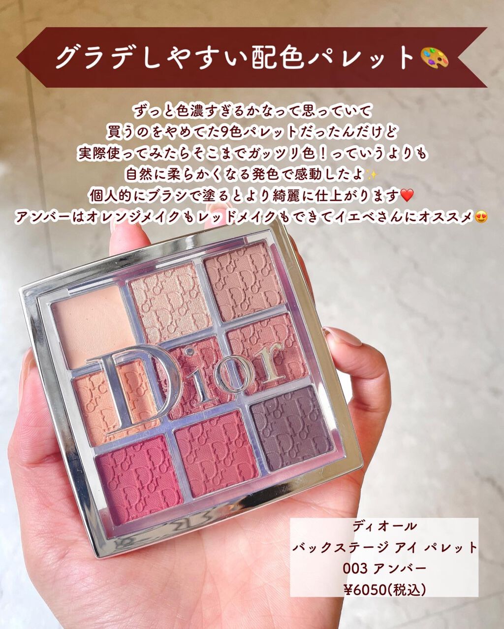 【旧】ディオール アディクト リップ マキシマイザー/Dior/リップグロスを使ったクチコミ(5枚目)