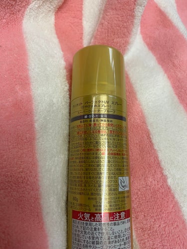 サンカットR パーフェクトUV スプレー 60g【旧】/サンカット®/日焼け止め・UVケアを使ったクチコミ（2枚目）