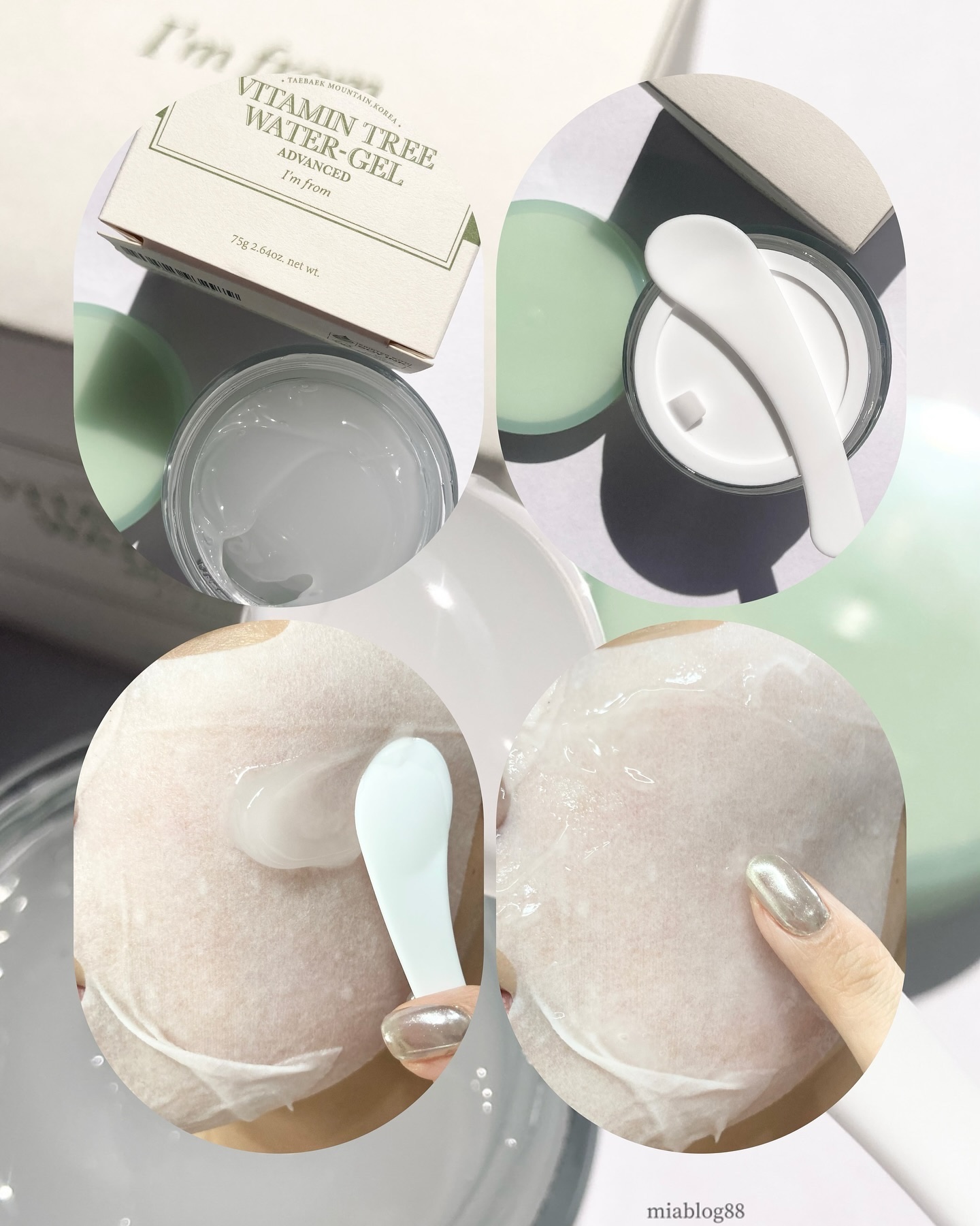 ビタミンウォータージェルアドバンスド/I'm from/フェイスクリームを使ったクチコミ（3枚目）