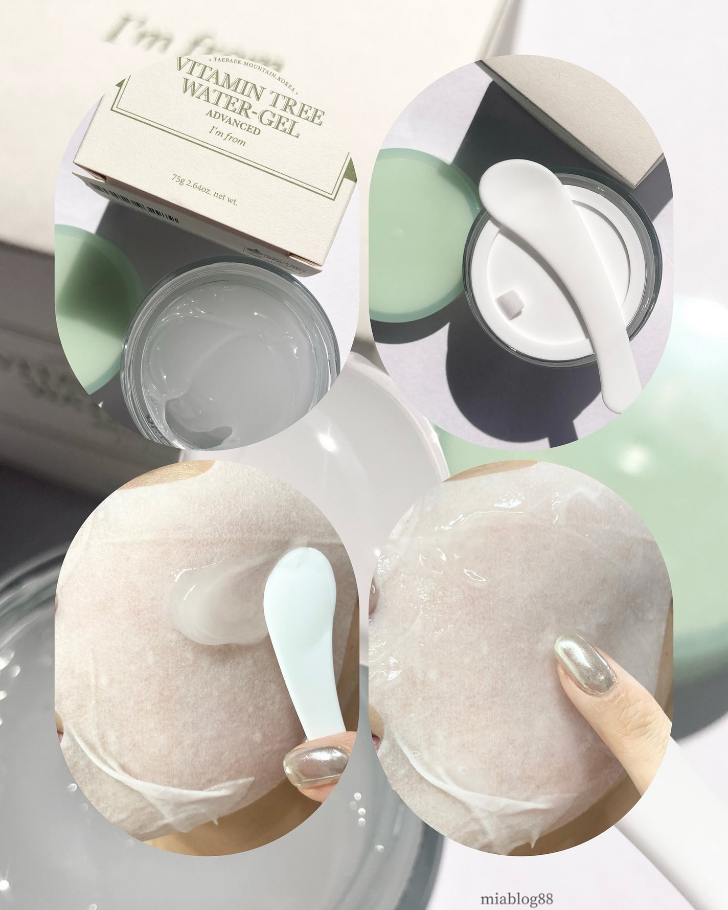 ビタミンウォータージェルアドバンスド/I'm from/フェイスクリームを使ったクチコミ(3枚目)