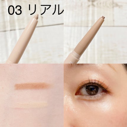 オールインワン涙袋メーカー/Colorgram/ペンシルアイライナーを使ったクチコミ(6枚目)