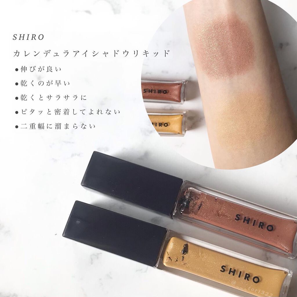 カレンデュラアイシャドウリキッド/SHIRO/リキッドアイシャドウを使ったクチコミ(2枚目)