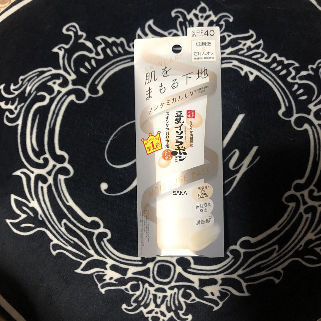 スキンケアUV下地ドラッグストアで購入しました✨
ベタベタ感はないけど時間が経ってから肌が乾燥してきてびっくりしたかなぁ〜
塗った時伸びもいいし気持ち程度くらいにトーンアップしてるようなきがします👧🏻
豆乳イソフラボン愛用してるから大丈