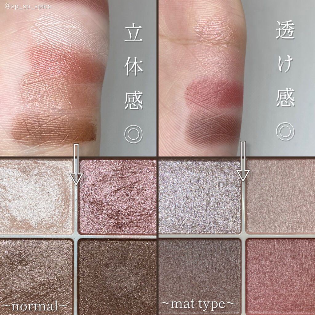 シルキースフレアイズ/キャンメイク/アイシャドウパレットを使ったクチコミ（2枚目）
