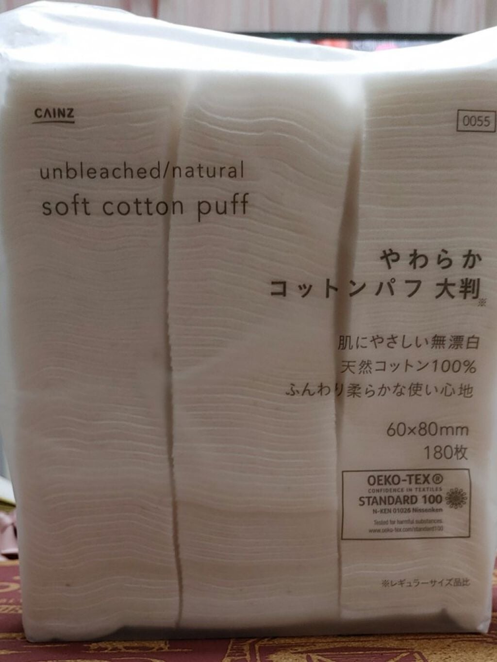 やわらかコットンパフ 大判 カインズ