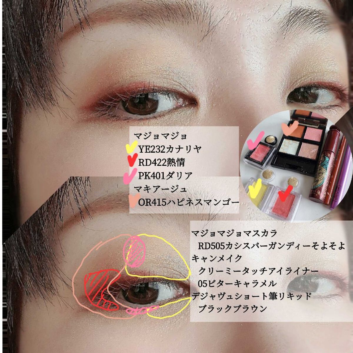 シャドーカスタマイズ/MAJOLICA MAJORCA/単色アイシャドウを使ったクチコミ（2枚目）