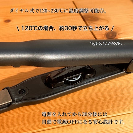 ストレートヘアアイロン/SALONIA/ストレートアイロンを使ったクチコミ(2枚目)