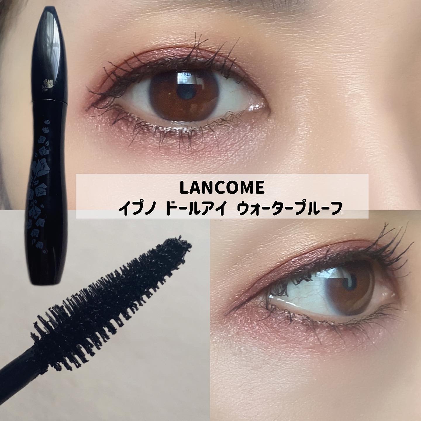 あなたはどっち派？IPSA・CLINIQUE・HELENA RUBINSTEIN・LANCOME