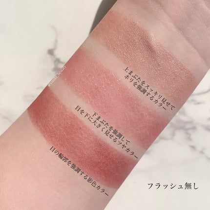 パーツリサイズシャドウ PK-1 レトロピンク/KATE/アイシャドウパレットを使ったクチコミ(3枚目)