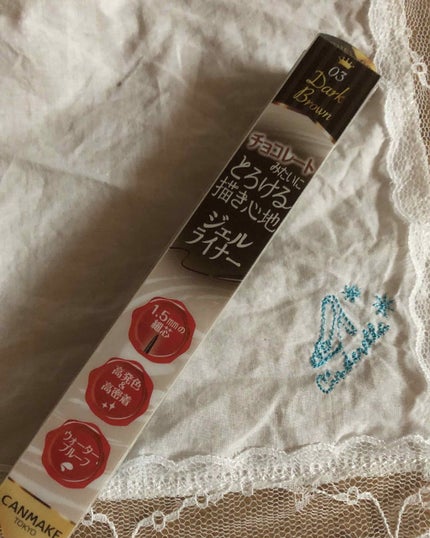 クリーミータッチライナー/キャンメイク/ジェルアイライナーを使ったクチコミ(1枚目)