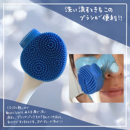 ゼロ毛穴クレイパック/MEDICUBE/洗い流すパック・マスクを使ったクチコミ(4枚目)