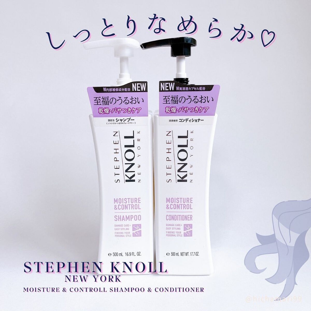 モイスチュアコントロール シャンプー/スティーブンノル ニューヨーク/市販シャンプーを使ったクチコミ（1枚目）