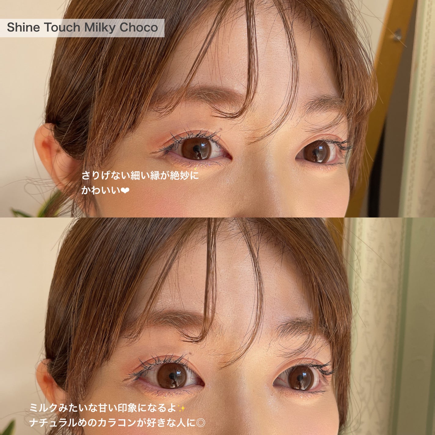 ViVi Ring 1day/OLENS/ワンデー(1DAY)カラコンを使ったクチコミ(4枚目)