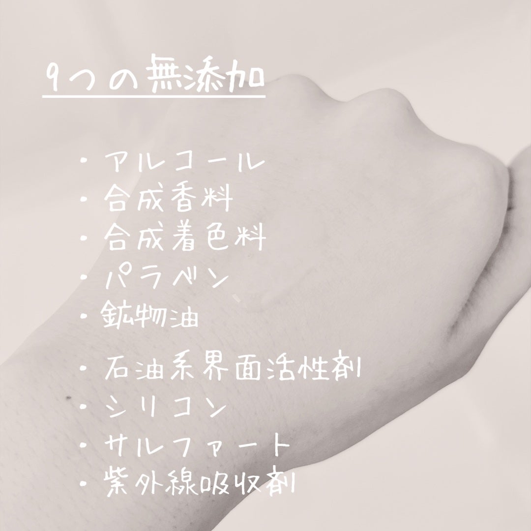 lulumo モイスチャーローション/lulumo/化粧水を使ったクチコミ(4枚目)